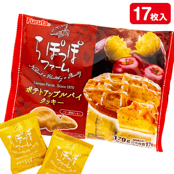 らぽっぽファーム  ポテトアップルパイクッキー