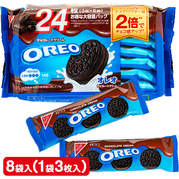 オレオチョコレートクリーム  ファミリーパック