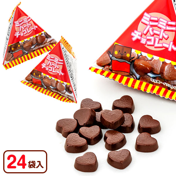 ミニミニハートチョコレート