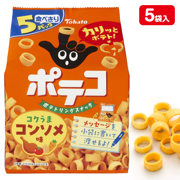 ポテコ  コンソメ味  5P