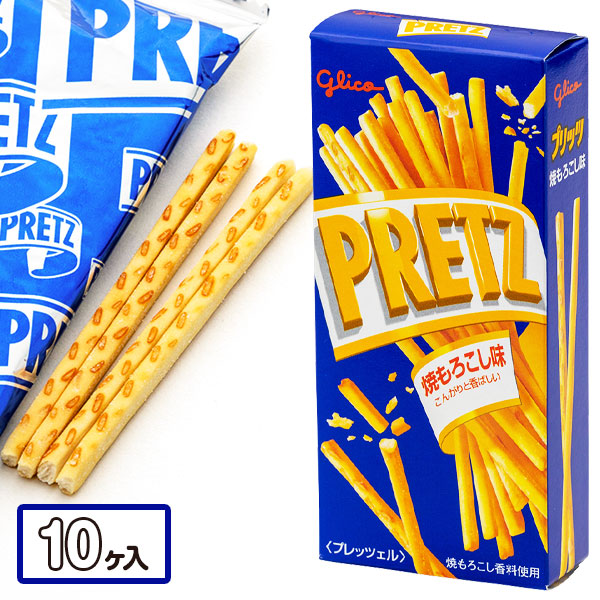 プリッツ  焼もろこし味