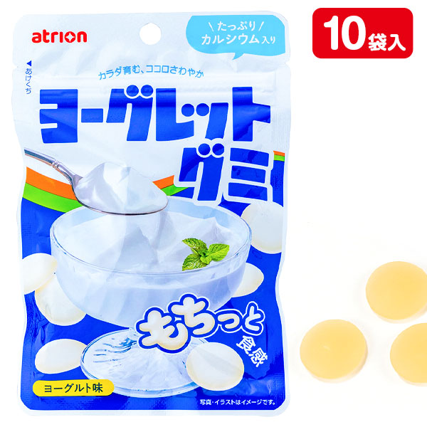 ヨーグレットグミ
