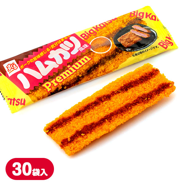 ハムカツ屋さんプレミアム
