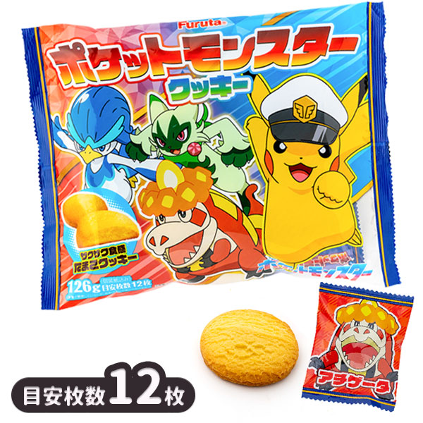 ポケモン  たまごクッキー