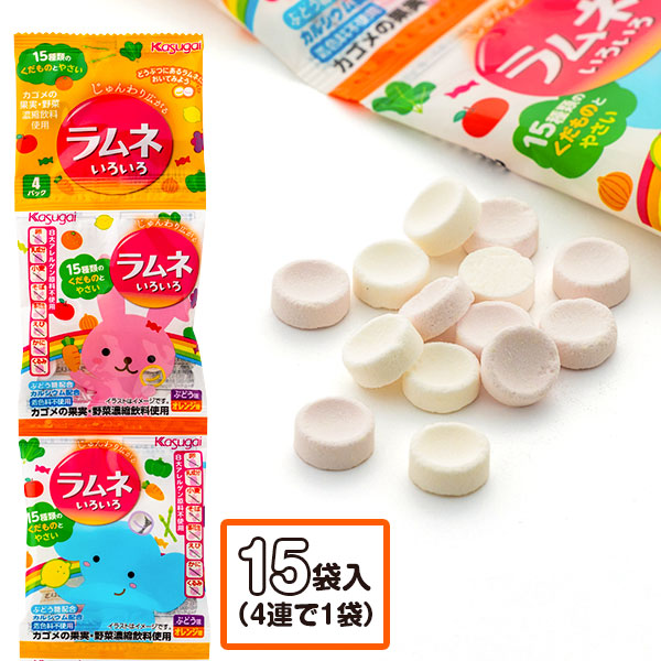 ラムネいろいろ  4連