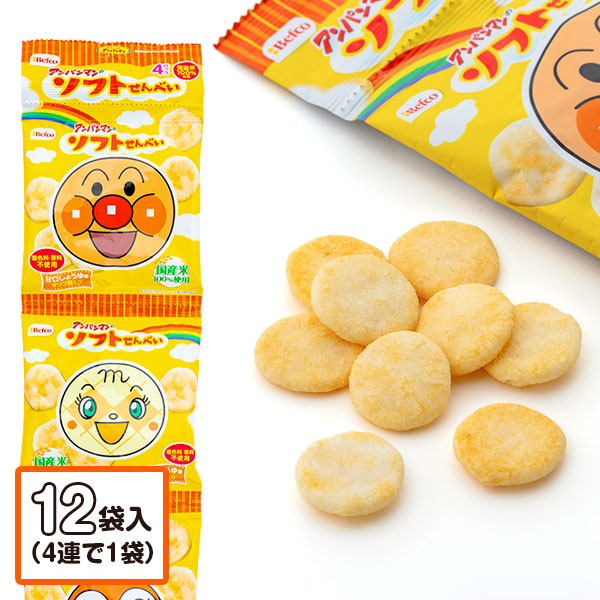 アンパンマンのソフトせん  4連
