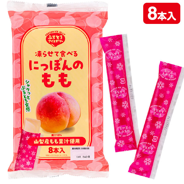 にっぽんのももアイスゼリー