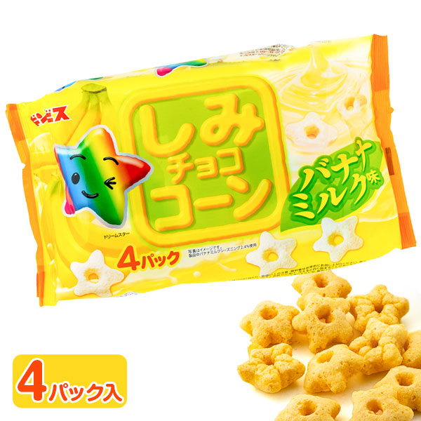 しみチョココーン  バナナミルク味  4P