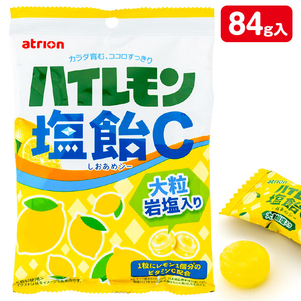 ハイレモン塩飴C