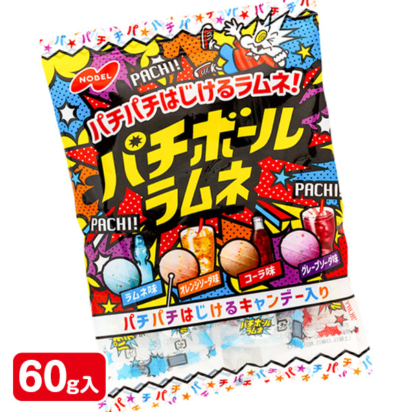 パチボールラムネ  ドリンクアソート