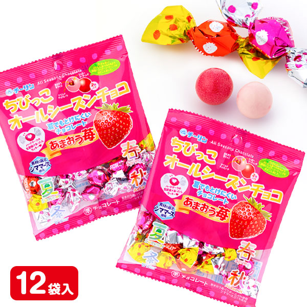 ちびっこオールシーズンチョコ  あまおう苺