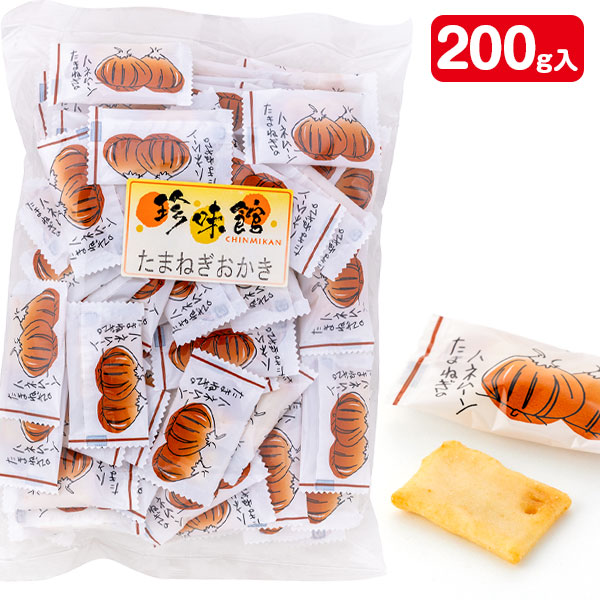 たまねぎおかき