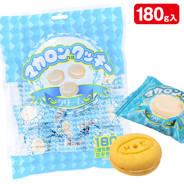 マカロンnaクッキー  クリーム
