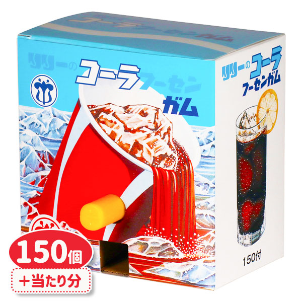 リリーの玉出しコーラフーセンガム