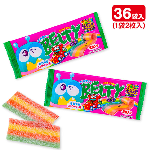 ベルティー  ストロベリー味