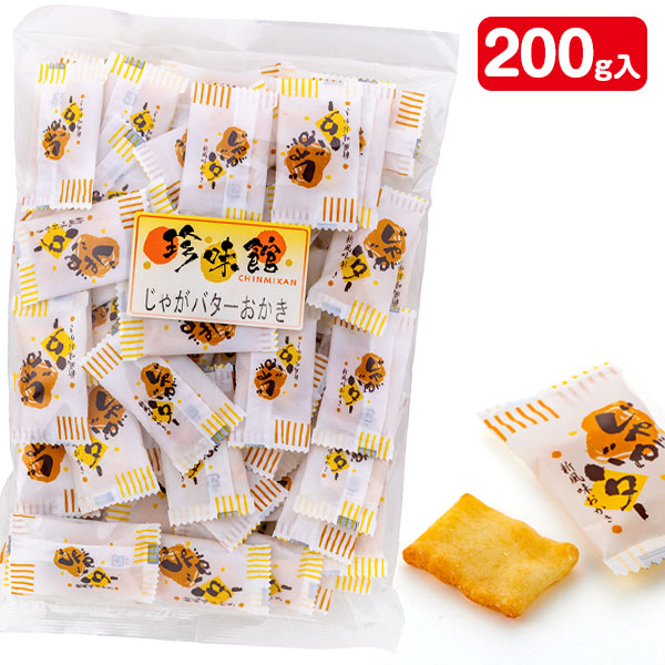 じゃがバターおかき