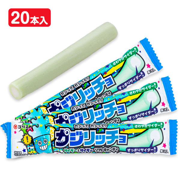 カジリッチョ  サイダー＆サイダー