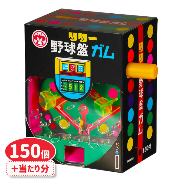 リリーの野球盤ガム