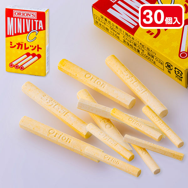 ミニビタCシガレット