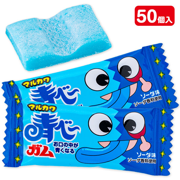 青べ～ガム
