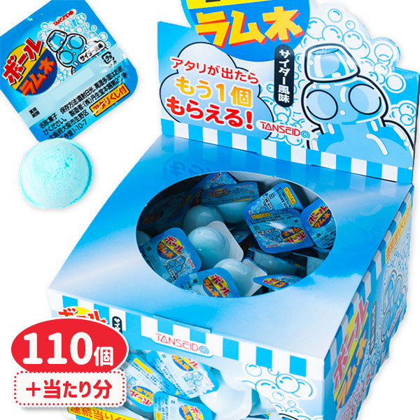 ボールラムネ  サイダー風味