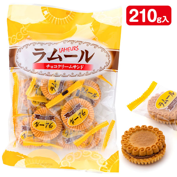 ラムール  チョコクリームサンド