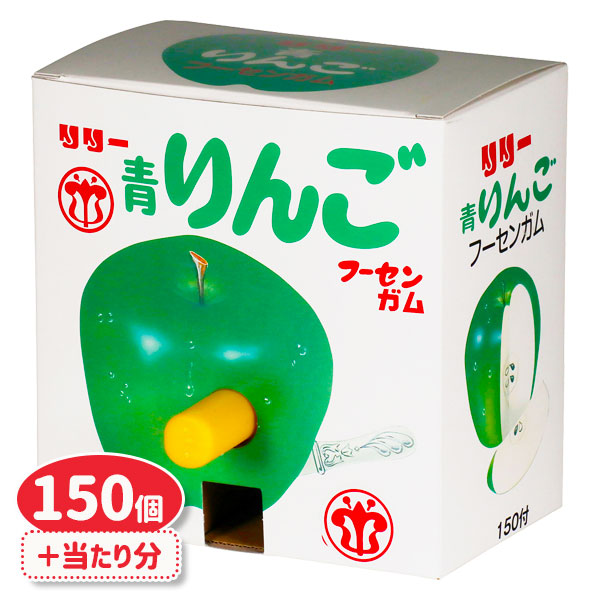 リリーの玉出し青りんごフーセンガム