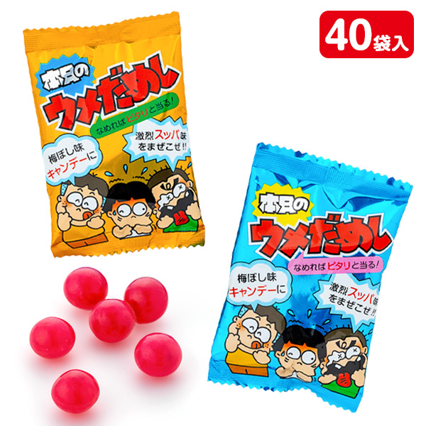 ウメだめしキャンディ