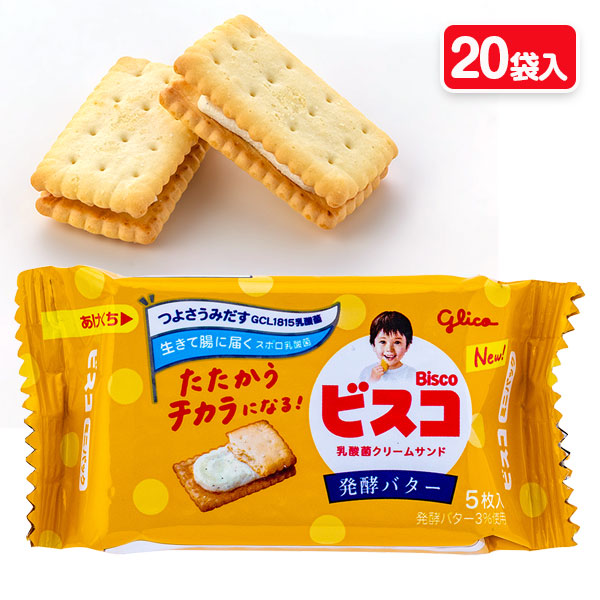 ビスコミニパック  発酵バター