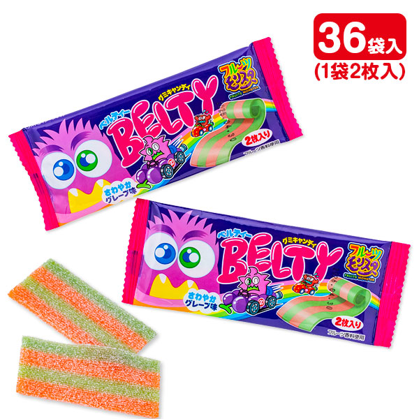 ベルティー  グレープ味