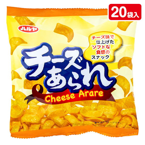 チーズあられ