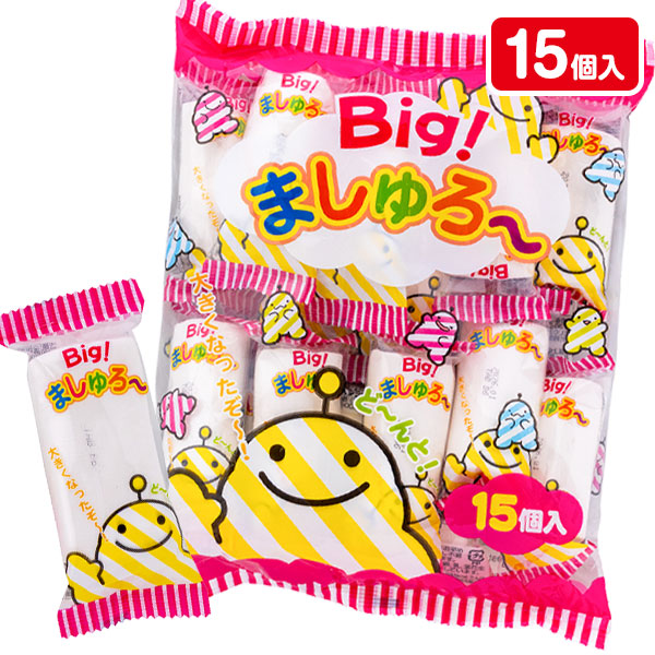 BIGましゅろ～
