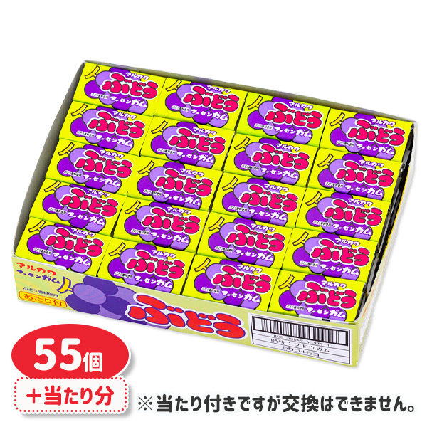 ぶどうフーセンガム