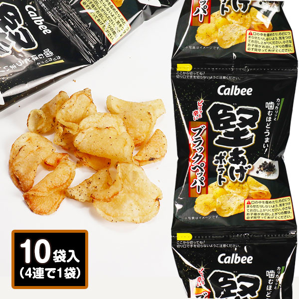 堅あげポテト  プッチ4  ブラックペッパー  4連
