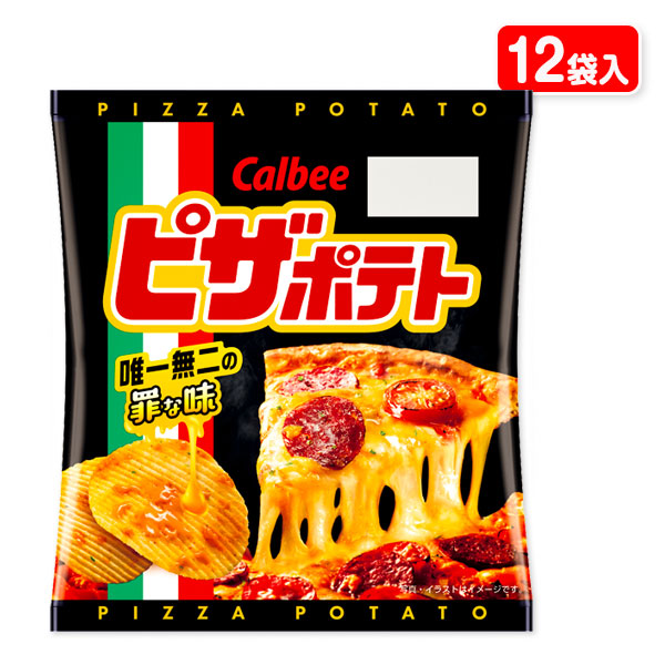 ピザポテト  小袋