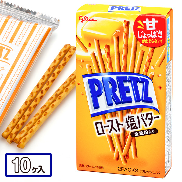 プリッツ  ロースト塩バター
