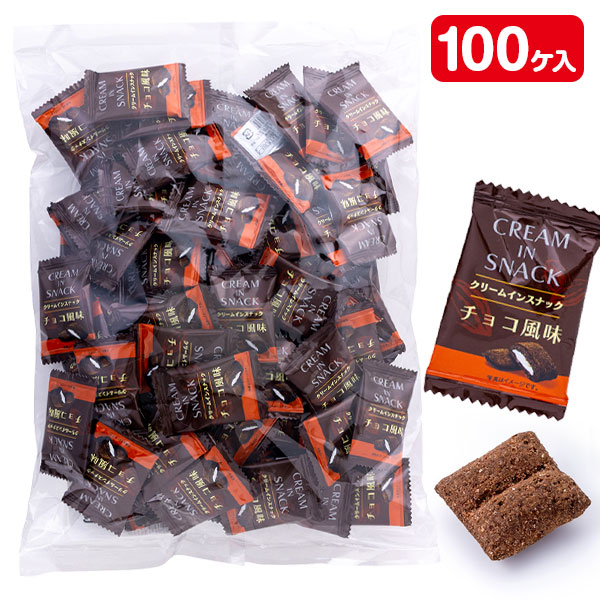 クリームインスナック  チョコ風味