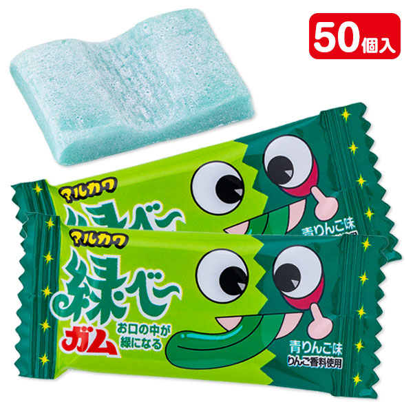 緑べ～ガム