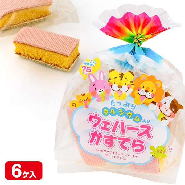 ウエハースかすてら