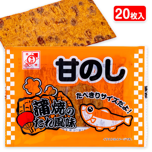 甘のし  蒲焼のたれ風味