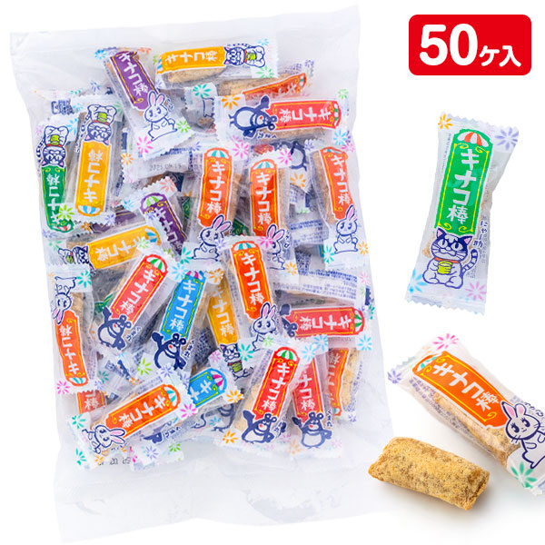 ミニキナコ棒