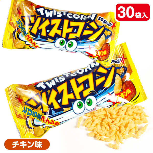 ツイストコーン  チキン味