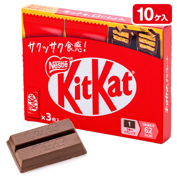 キットカット