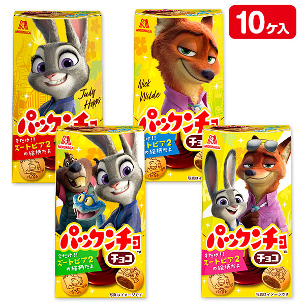 パックンチョ  チョコ