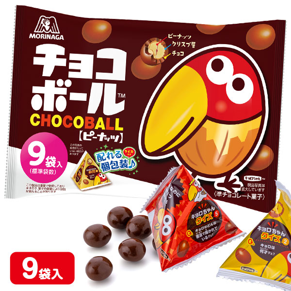 チョコボールピーナッツ  大袋