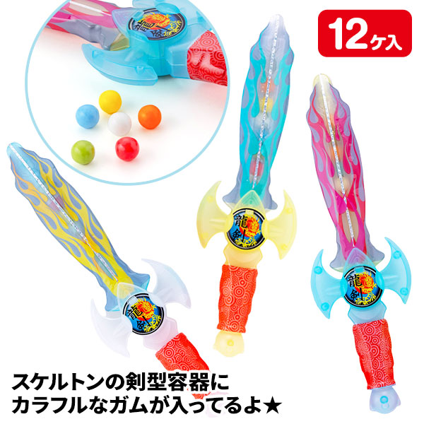 ミラクルソード
