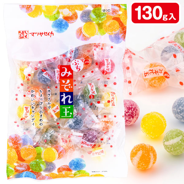 ぷちみぞれ玉