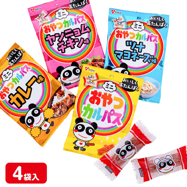 ミニおやつカルパス  4種アソート