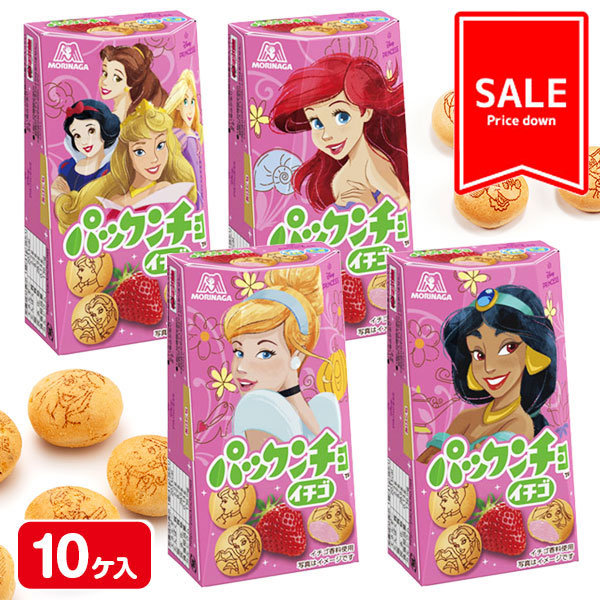 【季節外商品の為値下：賞味期限2026/8/31】訳あり！パックンチョ  イチゴ