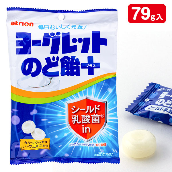 ヨーグレットのど飴プラス